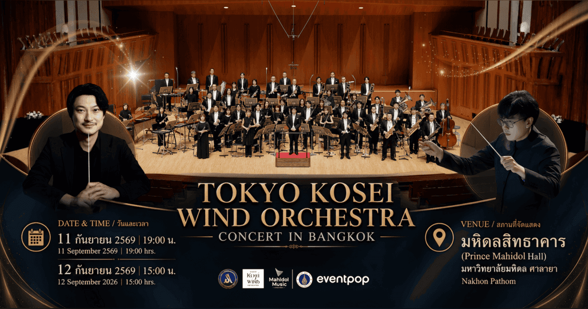 Tokyo Kosei Wind Orchestra Concert in Bangkok