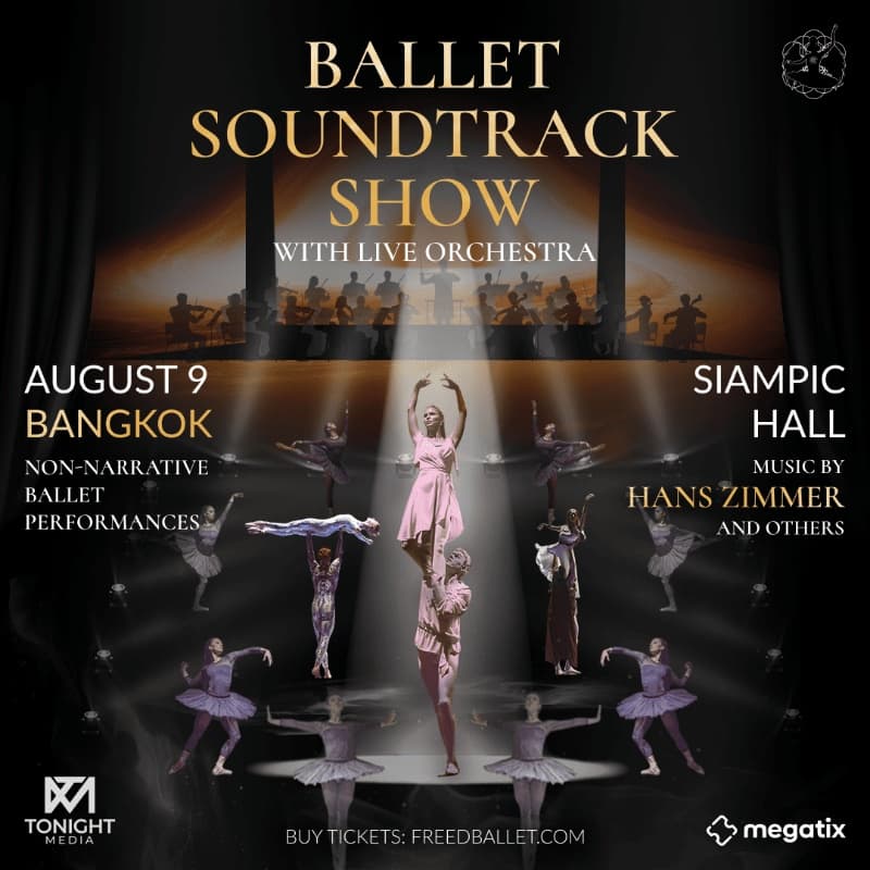 SiamPic Hall