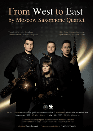 ''From west to east'' by Moscow Saxophone Quartet