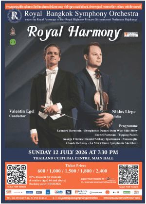 RBSO 2026 : Royal Harmony