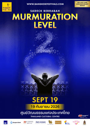 Sadeck Berrabah :Murmuration Level 2